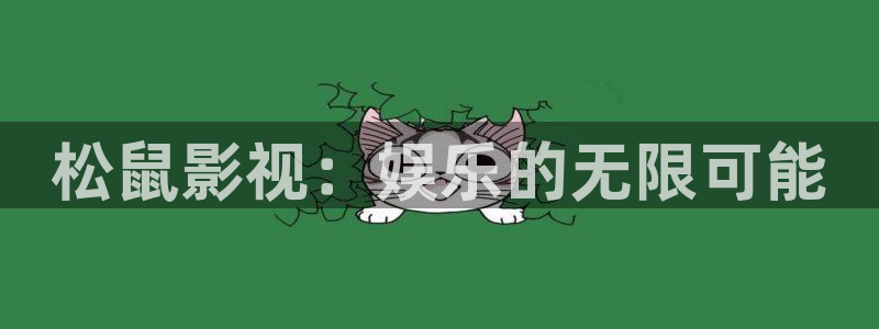 神马草民电影网