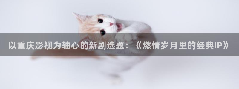 草民影院伦理